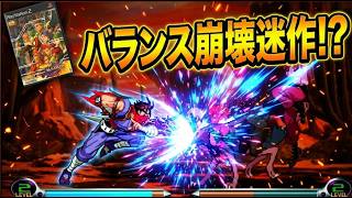 【崩壊】永久即死は当たり前！それでも愛された神ゲー『マーヴルVSカプコン2』の狂気崩壊格闘ゲーム！ screenshot 4