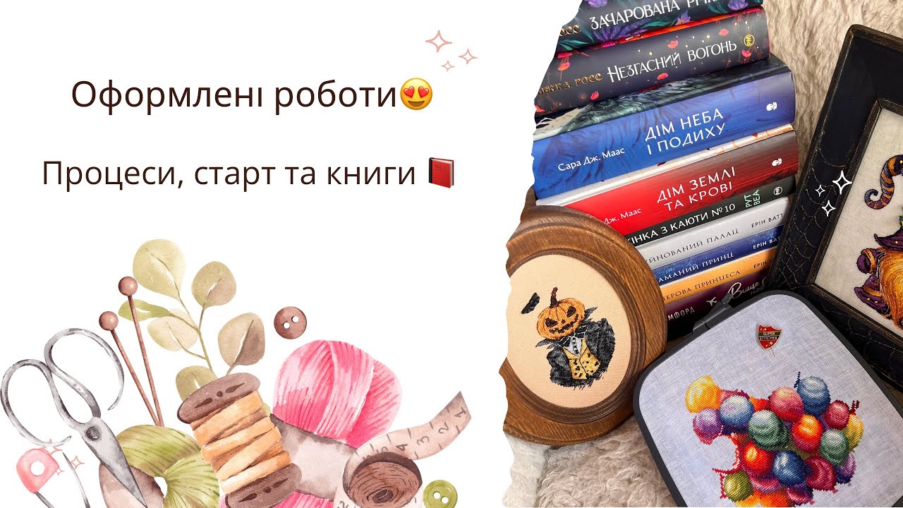 Випуск  про українських дизайнерів та виробників 💪🏻🇺🇦😎