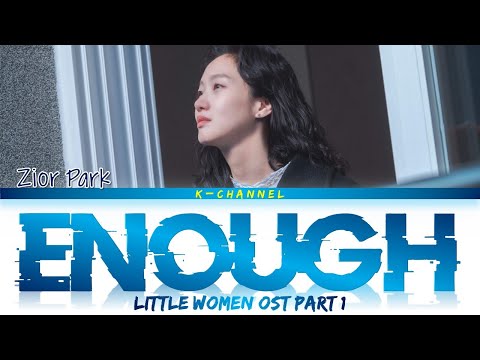 Enough - Zior Park | Little Women (작은 아씨들) OST Part 1 | Lyrics 가사 | English