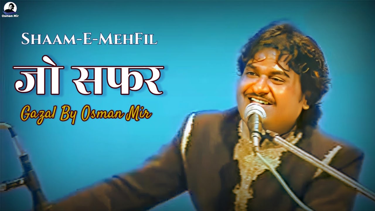 Ver Jo Safar Ikhtiyar Karte Hai |Ghazal | Osman Mir |जो सफर इख्तियार करते है |Viral |Letest |Tranding en YouTube