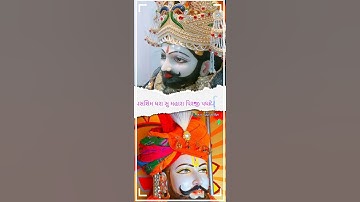 Ramapir Status 🙏 | Baba Ramdev ji 4k Status Full Screen | Ramapir Status New | Baba Ramdev ji Status