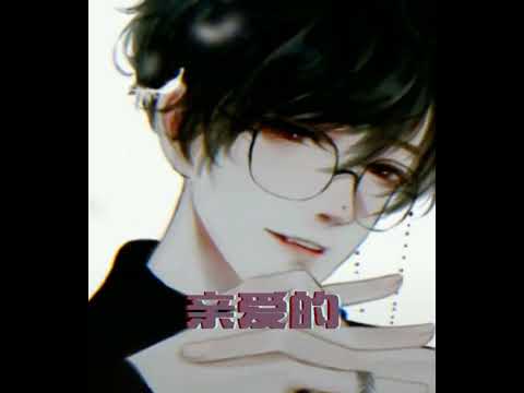 聲控福利 妳拿什麼抵抗我啊 姐姐 戴耳機 ASMR 狼來了