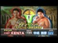 NOAH - KENTA vs Katsuhiko Nakajima