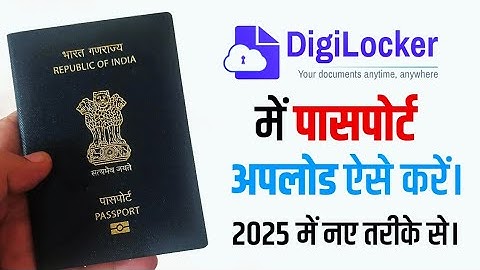 Digilocker me passport kaise upload kare 2025 | passport digilocker me kaise add kare | Digilocker