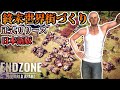 終末世界街づくり【#01 Endzone - A World Apart】
