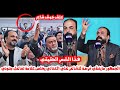 الشاعر علي الكناني الجمهور ماينطي فرصة للشاعر يخلص كلامة تفاعل جنوني