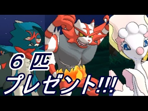 ポケットモンスター サン ムーン Sm 色違いプレゼント企画 モクロー ニャビー アシマリ の御三家 ６名様 攻略実況 35 Youtube