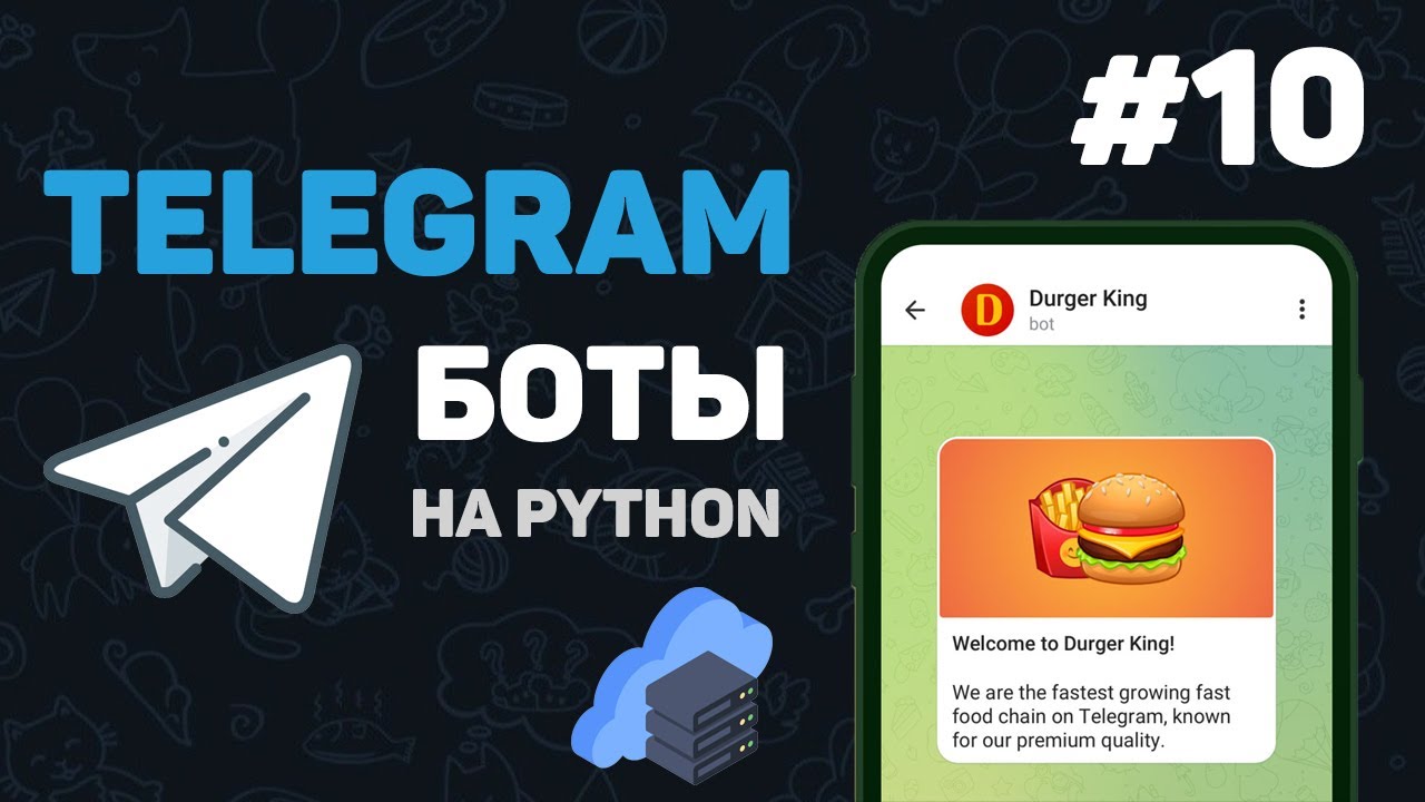 Бесплатные видео-уроки по Telegram. ТОП-75