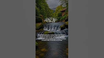 #القارئ #محمد_الفقيه #سورة_آل_عمران