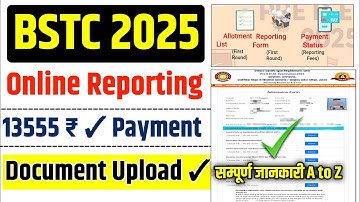 BSTC Reporting 2025|BSTC Reporting Document Upload Kaise Kare|BSTC 13555 Fees|BSTC Reporting Online