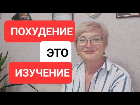 ВЕС СКАКНУЛ 🤭 ПИТАНИЕ В ПОМОЩЬ ПЕЧЕНИ И ПОХУДЕНИЮ👍