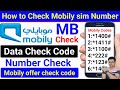 Mobily Number Check Code | Mobily sim code | Mobily mb check code| Mobily offer check|Mobily gbcheck