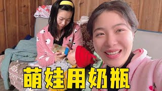 Download Lagu 石三妹让萌娃用奶瓶，可伶的宝宝不会吸，坚持一天终于有所成功【湘西石三妹】 MP3