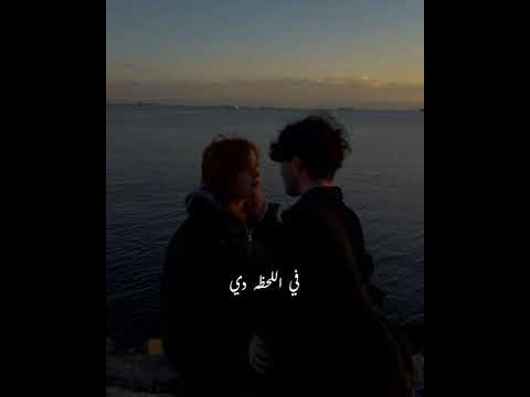 وحيات عينيك انتي اللي عاش قلبي عمرو دياب
