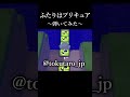 【弾いてみた?】新しい技法を手に入れました‼#shorts