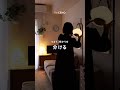 シーリングライトだけはNG？お部屋が「のっぺり」する原因はこれです💡 #リセノ #インテリア #照明 #多灯照明