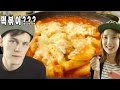 떡볶이 처음 만들어 보는 영국남자 조엘!