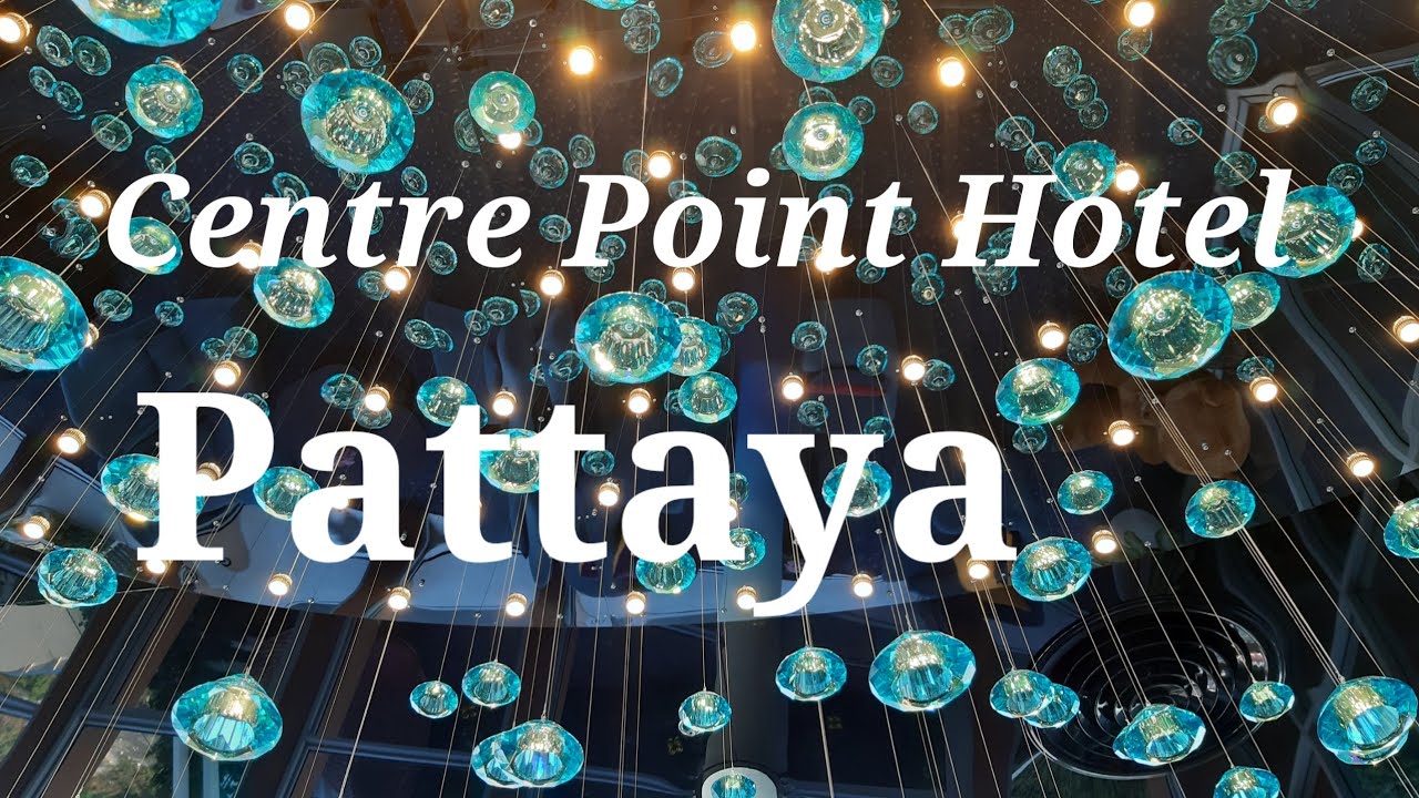 Centre Point Hotel Pattaya โรงแรมเซ็นเตอร์พ้อยท์ ราคาน่ารัก คุณภาพห้าดาว |  gettydiary - YouTube