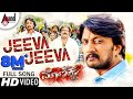 Jeeva Jeeva | Maanikya | Kichcha Sudeepa | V.Ravichandran | Varalakshmi | Arjun Janya | Kannada Song