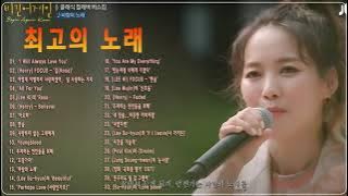 Begin Again Korea Collection[Playlist] 비긴어게인 코리아 BEST 30 |일할때 듣기좋은 발라드 추천 광고없는 노래모음