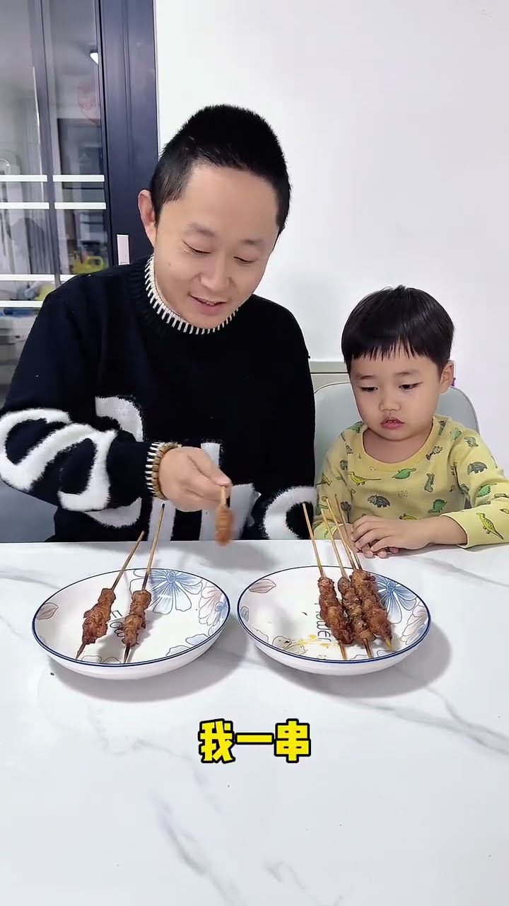 爸爸花式分烤串，看给儿子气坏了！#Cute baby#Cute#呆萌小米宝#聪明宝宝#萌娃