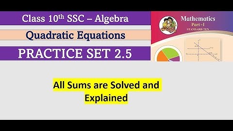 Practice set 2.5, Quadratic Equations. Algebra. Class 10. SSC board