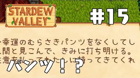 تحميل 町長のパンツ تحميل 町長のパンツ