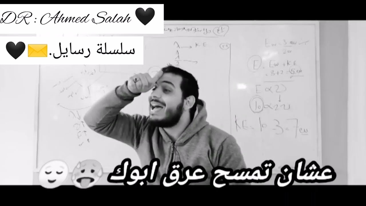 امسك في حلمك متسبهوش ووالله هتقدر ❤️‍🔥  اقوي رسالة تحفيزية لطلاب الثانوية