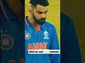 2023 वर्ल्ड कप फाइनल का वो पल आज भी हर भारतीय फैन को रुला देता है 💔#WorldCup2023 #INDvsAUS
