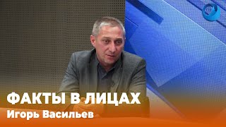 Факты в лицах / Игорь Васильев, директор МУП &quot;Тагилдорстрой&quot;