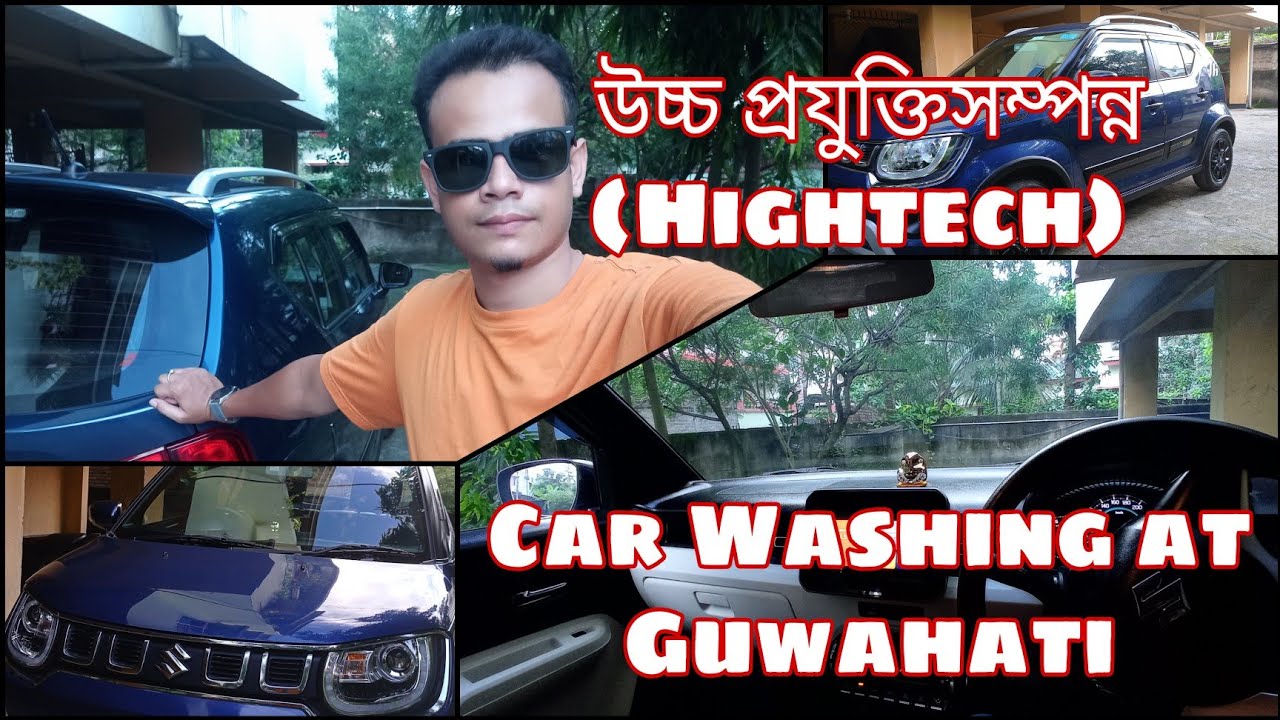Car Wash Guwahati Assam assam new newvlog guwahati washing 