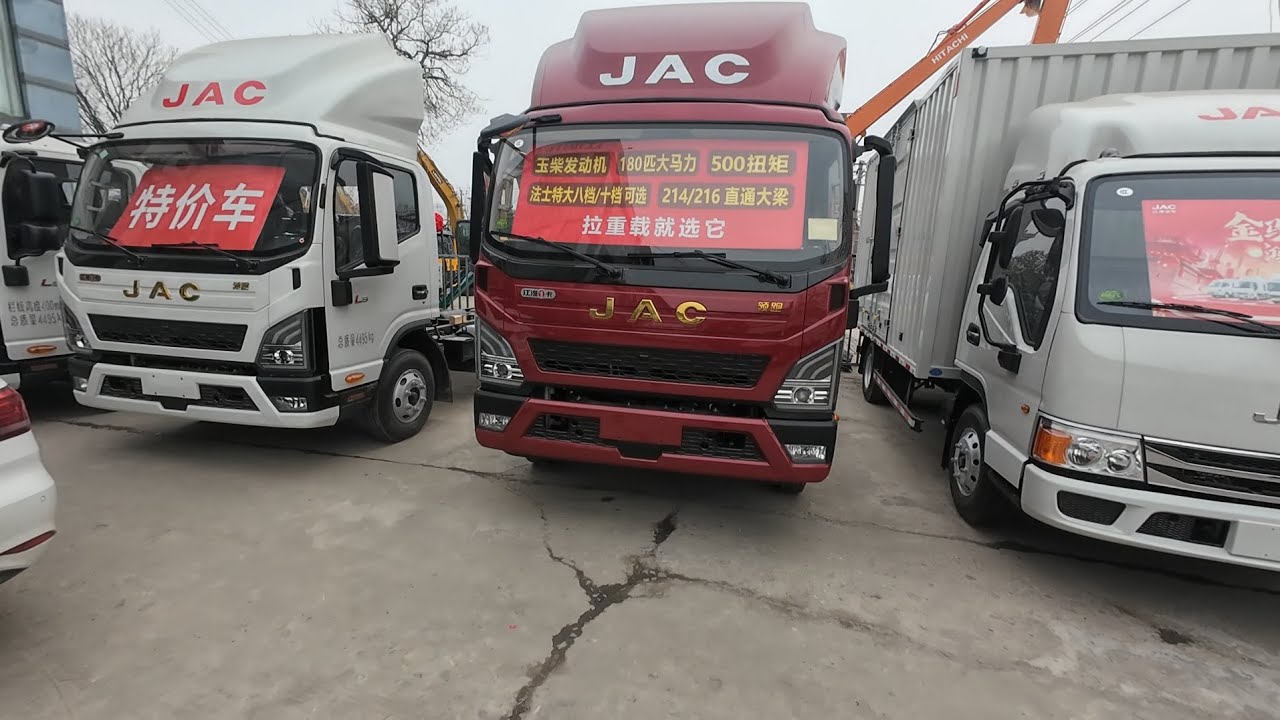 Грузовики JAC из Китая под заказ, новые&Б/У✉️ WhatsApp Business/Gmail