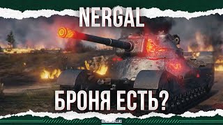 Брат Карачуна? - Nergal