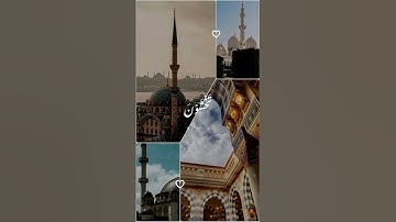 قُلْ إِن كَانَ آبَاؤُكُمْ وَأَبْنَاؤُكُمْ |محمود خليل الحصري|سورة التوبه