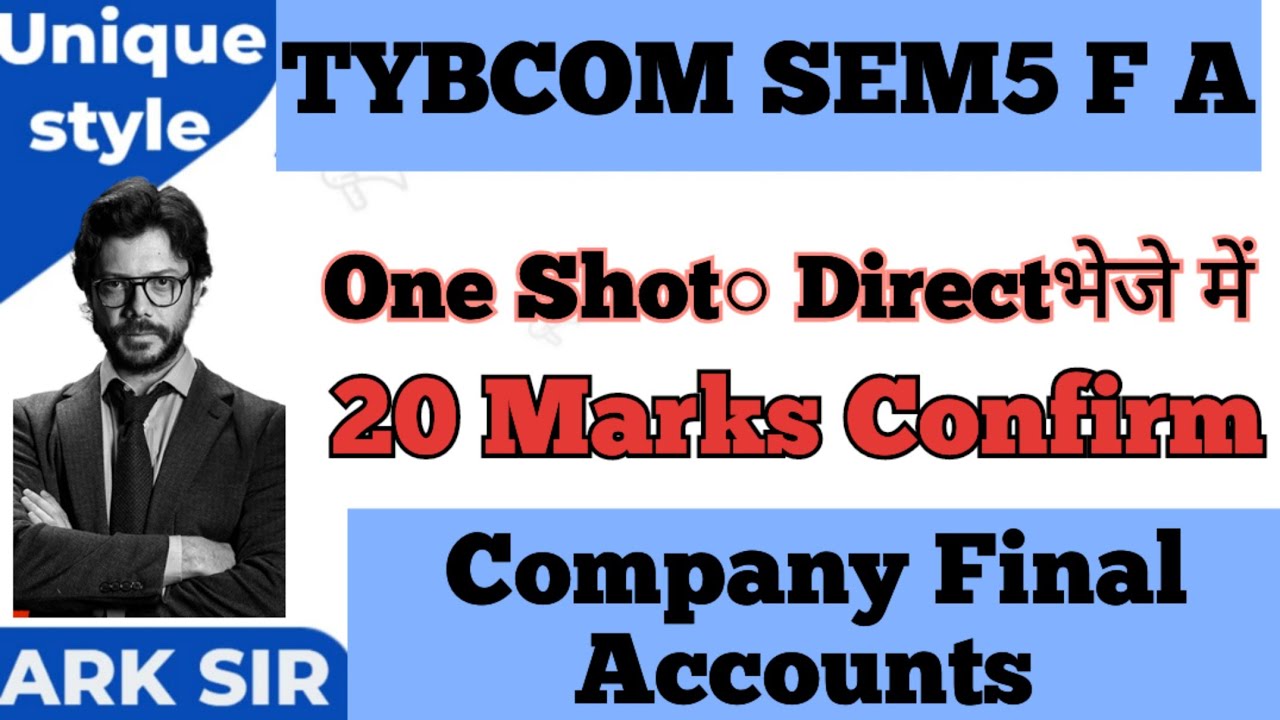company Final Accounts |University Solution| 2026 Exam |Tybcom sem5|tybaf|Financial Accounts