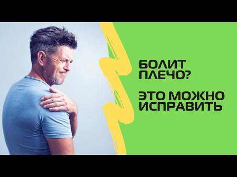 Видео: Тендинопатия: определение, сравнение с тендонитом и лечение