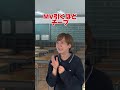 オタクと推しはいつでも一緒ゲームで大盛り上がりするオタク達　#shorts