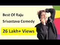 Best of Raju Srivastava - Husband & Wife Dependency || COMEDY MUNCH