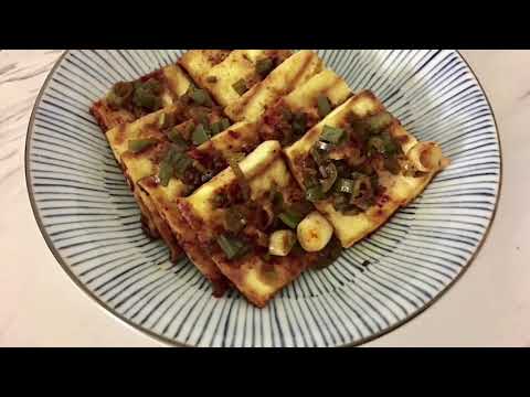 Spicy Braised Tofu