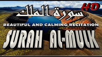 سورة الملك كاملة تلاوة هادئة وجميلة أعلى جودة ||محمد حمدى||