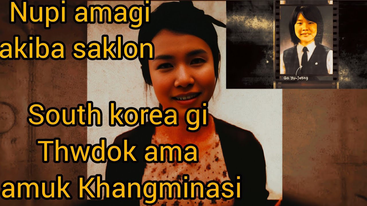 FOREIGN LEIBAK TASHU AKIBA THWDOK KAYA AMA THOKE | SOUTH KOREA DA THOKHIBA THWDOK AMA KHANGMINASI|