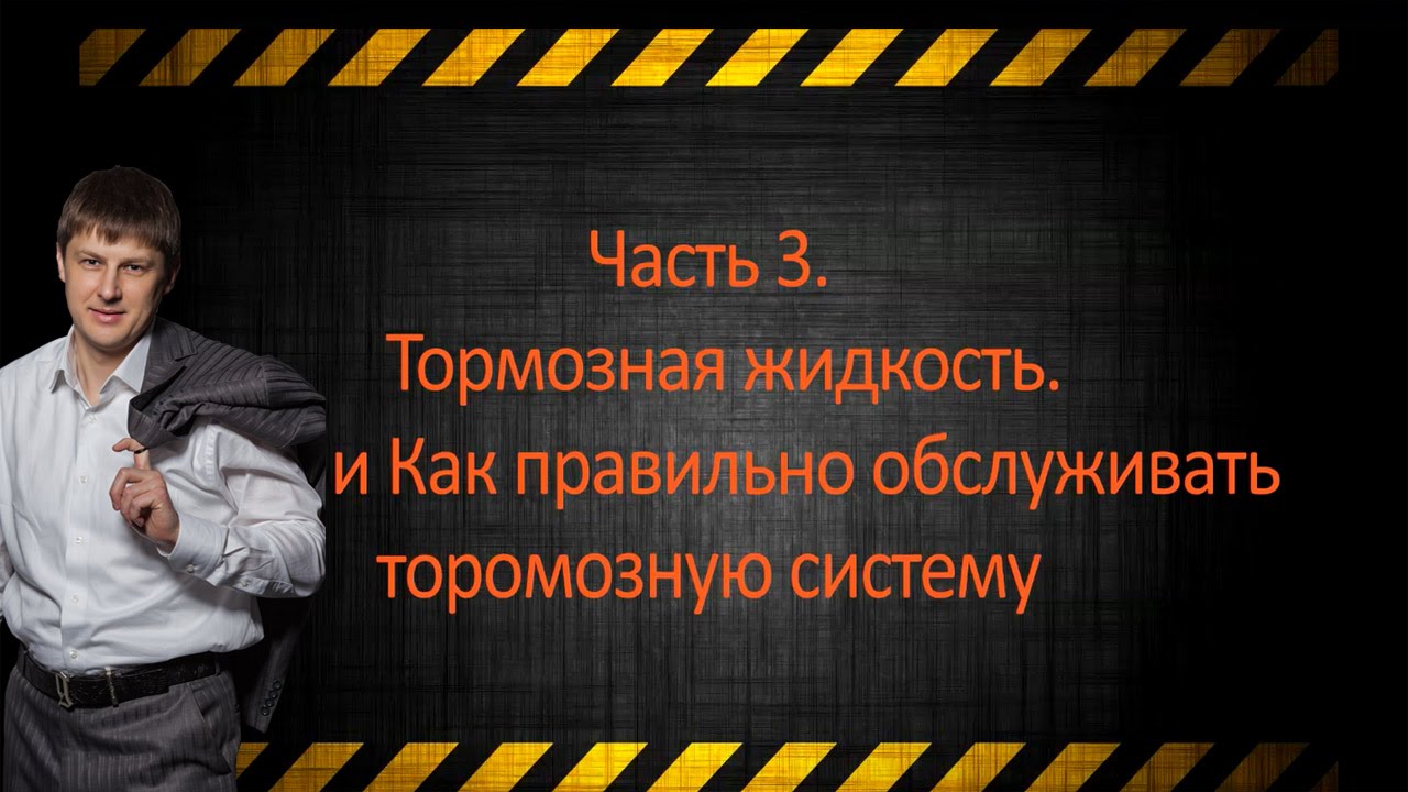 Авто как обслуживать