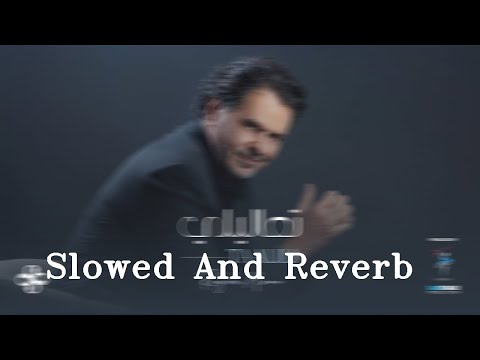 TAALILI (Slowed And Reverb)