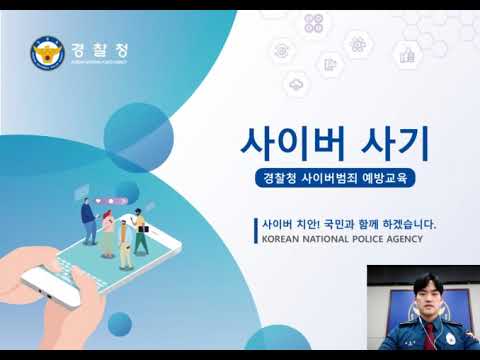 부산사상경찰서