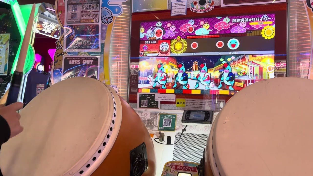 太鼓の達人】限界突破×サバイバー 全良 - YouTube