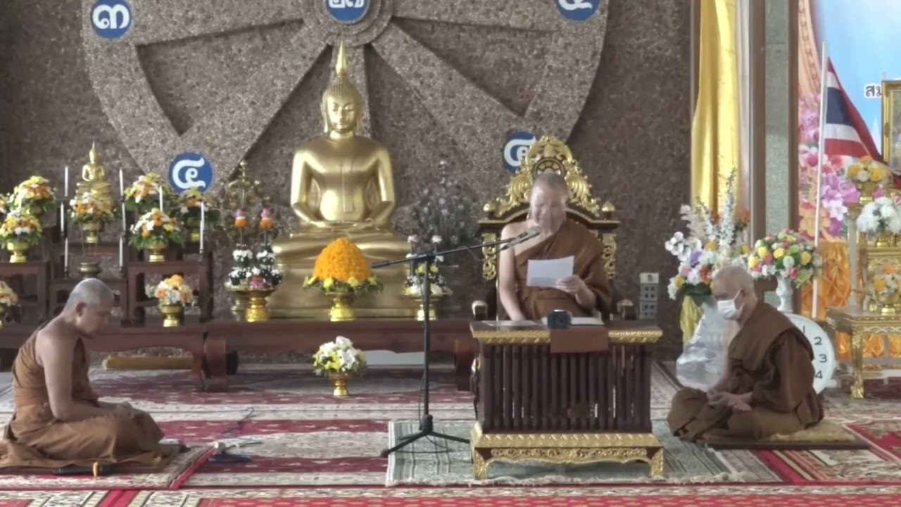 ธรรมโอวาทจากพระราชสิทธาจารย์.วิ ปิดในโครงการภาวนาธรรรุ่นที่๒