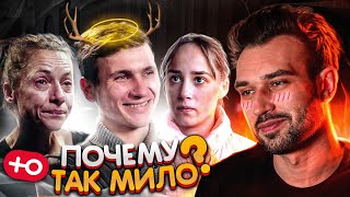 КОКАЯ МИЛОТА (или нет?) (1 сезон / 3 серия)