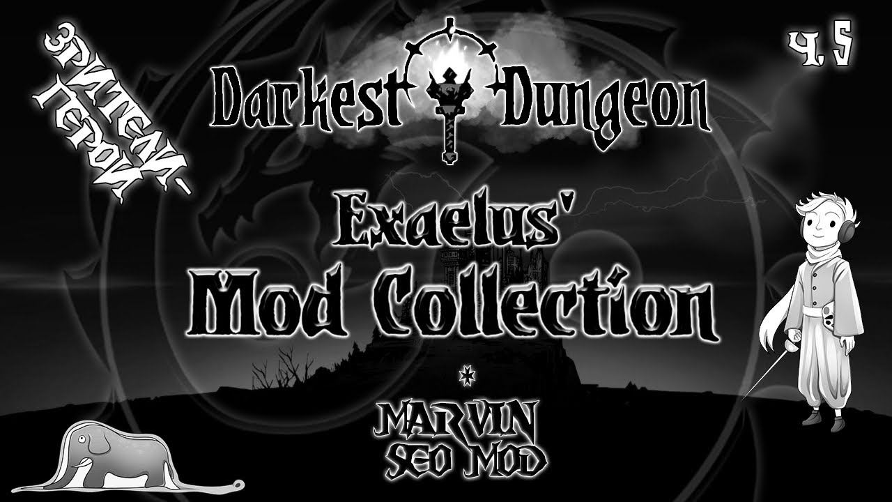Darkest Dungeon c Exaelus/Marvin mod и зрители-герои с Kwei, ч.5