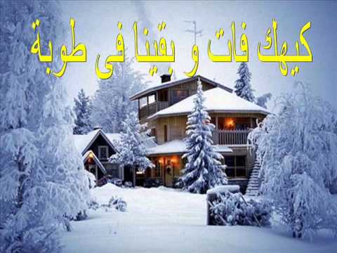 موسيقى ترنيمة كيهك فات 