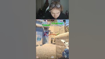 twitch - StRoGo #кс2 #cs2 #strogo #skywhywalker #m3wsu